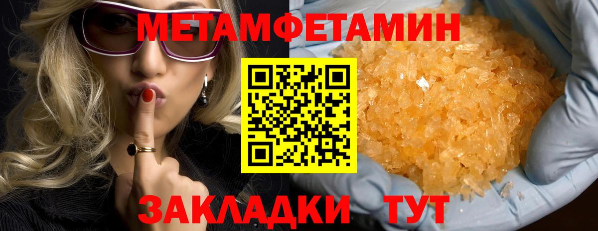Amphetamine Premium Карталы