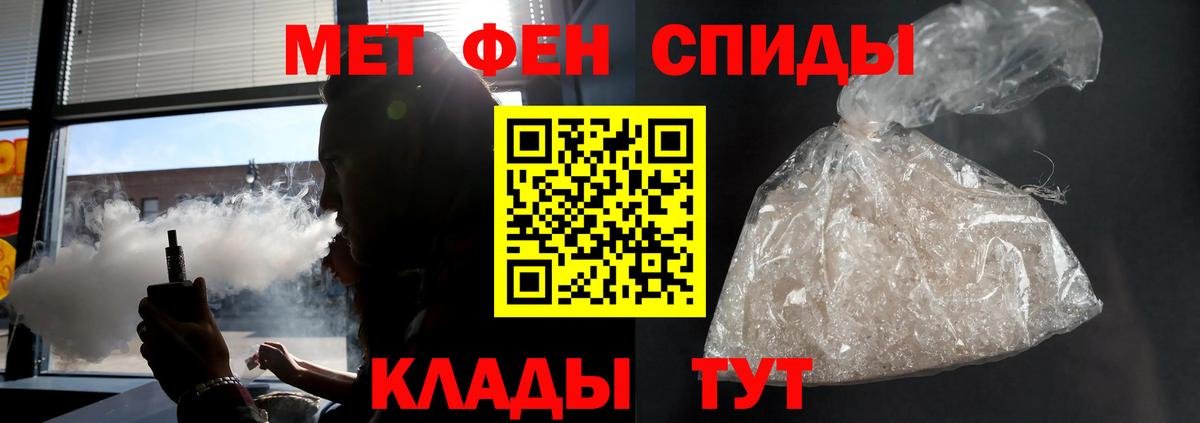 Amphetamine  Вход с VPN  Карталы  Amphetamine 97% 