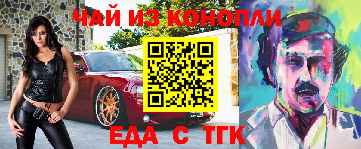 Карталы  Canna-Cookies марихуана  Вход с VPN 