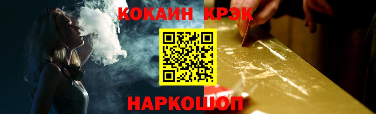Кокаин 97% Карталы