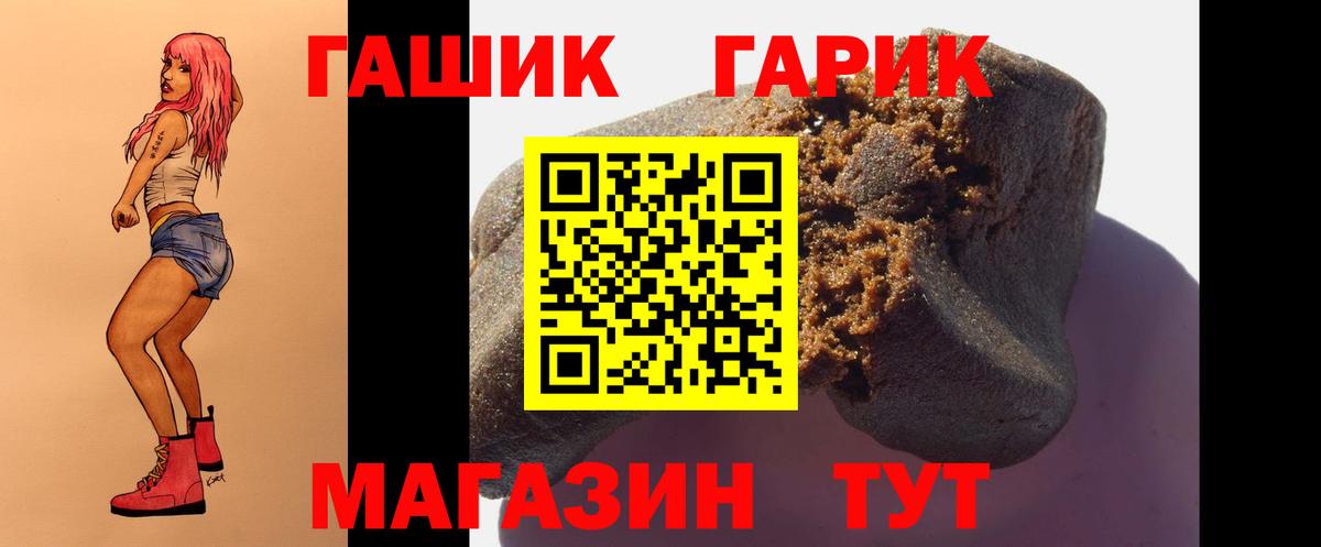Карталы  Гашиш Premium  ГАШИШ  Вход с VPN  ГАШ индика сатива 