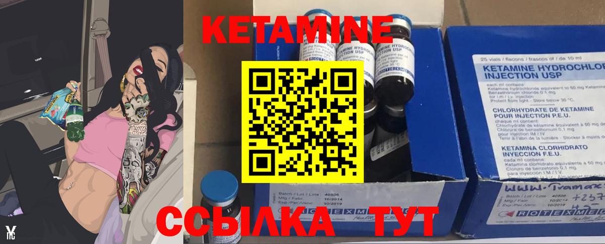 Карталы  Кетамин VHQ  Кетамин ketamine  Вход с VPN 