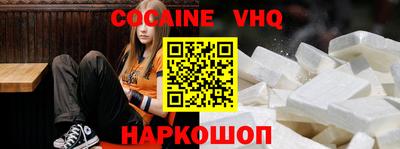 мефедрон Конаково