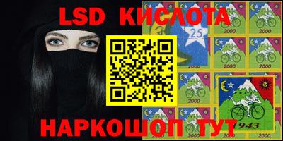 мефедрон Конаково