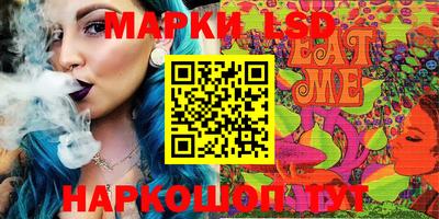 MDMA Комсомольск-на-Амуре