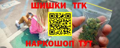 мефедрон Конаково