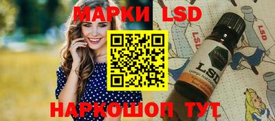 мефедрон Конаково