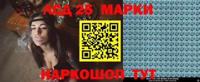 MDMA Комсомольск-на-Амуре