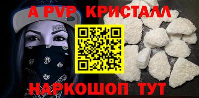 MDMA Комсомольск-на-Амуре