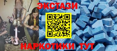 ALPHA-PVP Коммунар