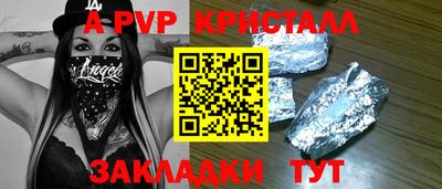 MDMA Комсомольск-на-Амуре