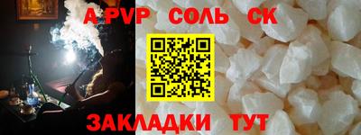 мефедрон Конаково