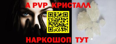 ALPHA-PVP Коммунар