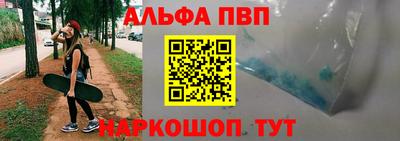 мефедрон Конаково