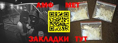 мефедрон Конаково