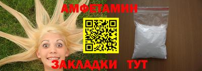 мефедрон Конаково