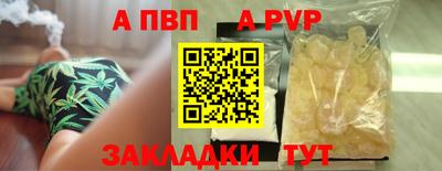 мефедрон Конаково
