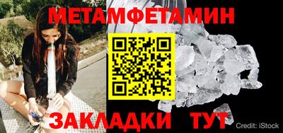 мефедрон Конаково