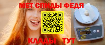 мефедрон Конаково