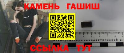 мефедрон Конаково