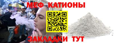 мефедрон Конаково