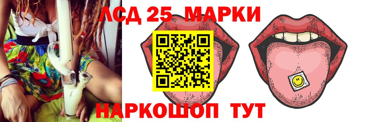LSD-25 экстази ecstasy  Вход с VPN  Карталы  Лсд 25 экстази ecstasy 