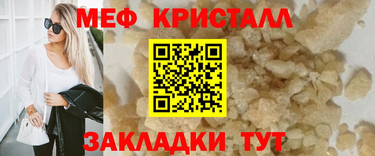МЯУ-МЯУ  Вход с VPN  МЕФ  Карталы  гидра как войти  МЕФ VHQ 