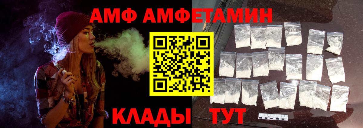 Первитин винт Карталы