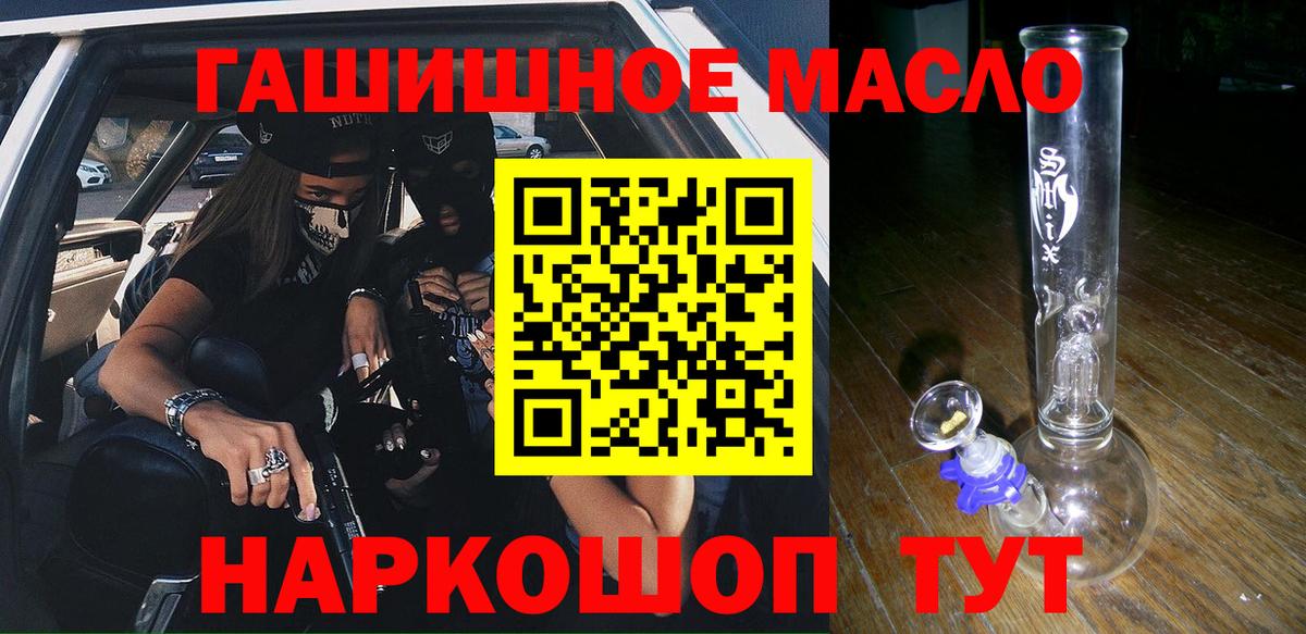 Карталы  ТГК Wax  Вход с VPN  где найти наркотики  ТГК вейп с тгк 