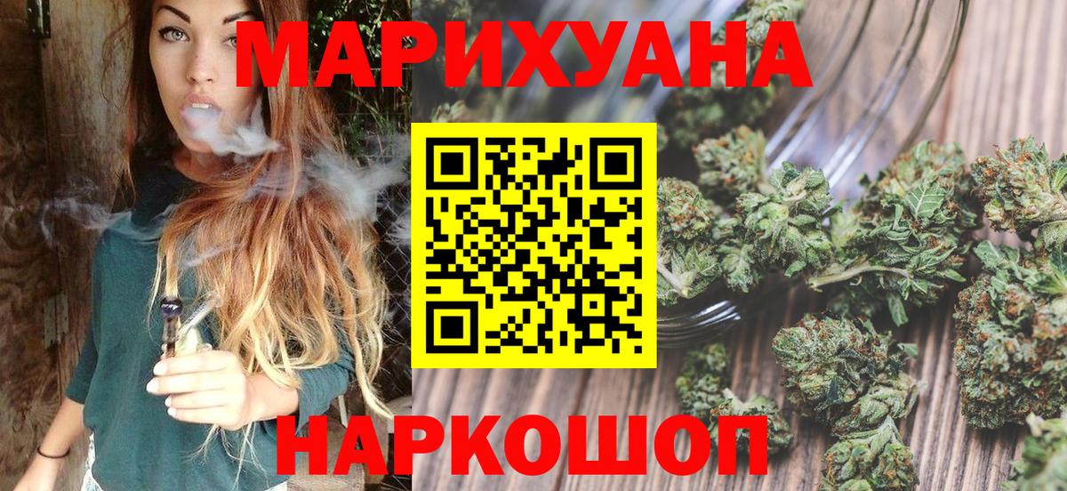 Конопля SATIVA & INDICA  Вход с VPN  Бошки марихуана план  Бошки марихуана Bruce Banner  Карталы  Бошки марихуана White Widow 