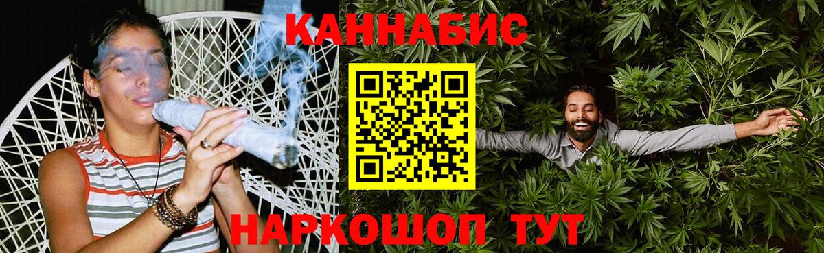 Бошки Шишки сатива Карталы